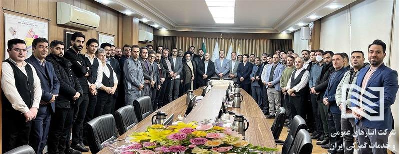 برگزاری آئین گرامیداشت شصت‌وچهارمین سالگرد تأسیس شرکت انبارهای عمومی و خدمات گمرکی ایران