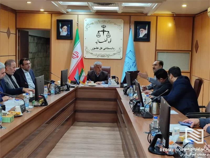 جلسه مدیرعامل شرکت انبارهای عمومی و خدمات گمرکی ایران در با مدیران ارشد دادستانی کل کشور برای حل موضوع رسوب کالا در انبارهای این شرکت